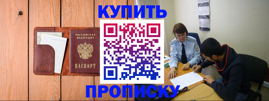 временная регистрация госуслуги в Красновишерске